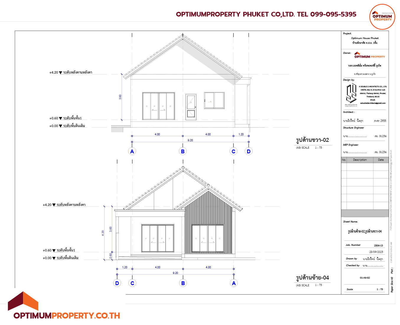 Home 02 – Optimum House:บ้านออพติมั่ม :https://optimumproperty.co.th