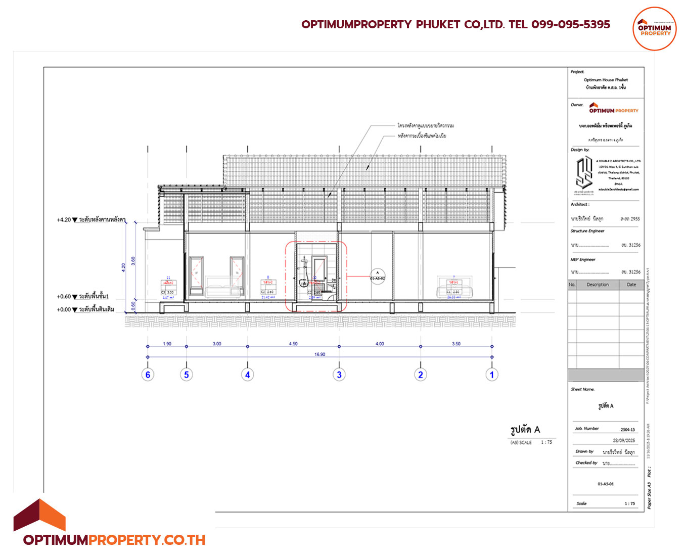 Home 02 – Optimum House:บ้านออพติมั่ม :https://optimumproperty.co.th